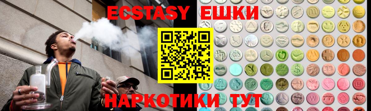 ЭКСТАЗИ Punisher Владикавказ