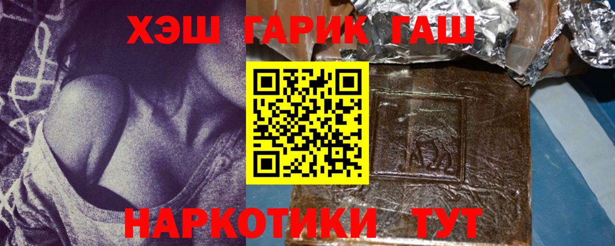 Гашиш hashish Владикавказ