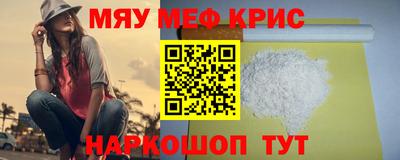 кокаин VHQ Моздок