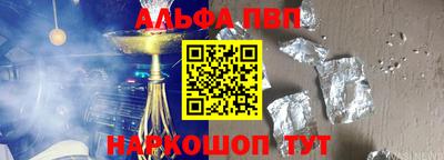 кокаин VHQ Моздок