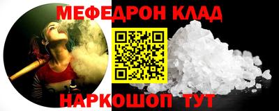 кокаин VHQ Моздок