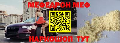 кокаин VHQ Моздок