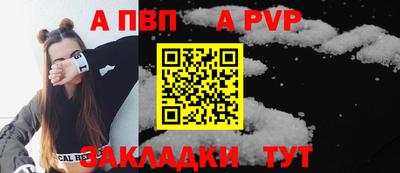 кокаин Можайск