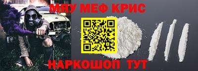 кокаин VHQ Моздок