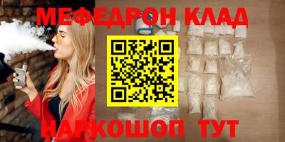 кокаин VHQ Моздок