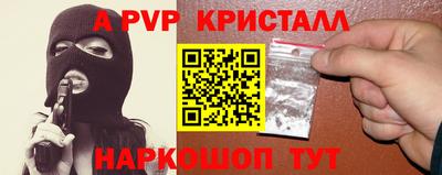 кокаин Можайск