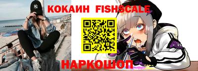 кокаин Можайск