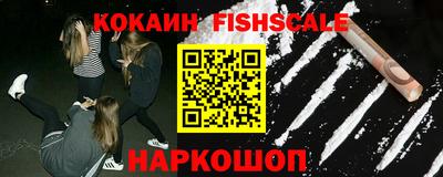 кокаин VHQ Моздок