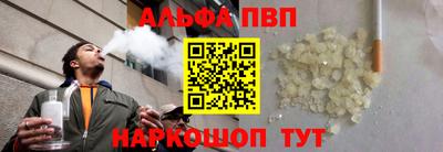 кокаин VHQ Моздок