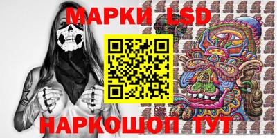 кокаин Можайск