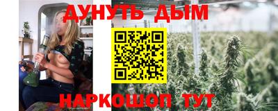 кокаин Можайск