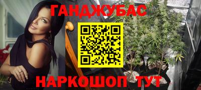 кокаин VHQ Моздок