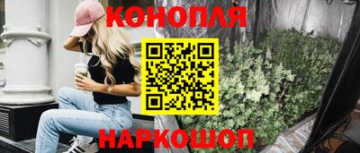 гашиш Можга