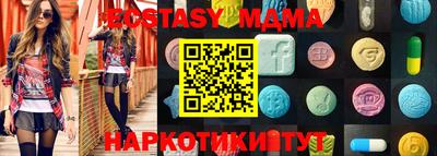 кокаин Можайск
