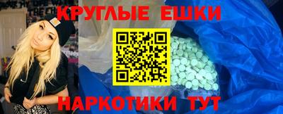 кокаин VHQ Моздок