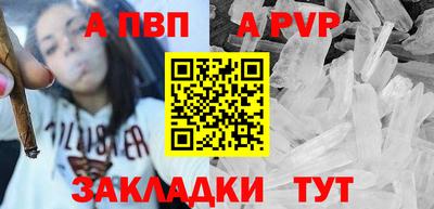 кокаин Можайск