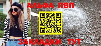 кокаин Можайск