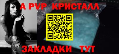 кокаин Можайск