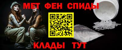 кокаин Можайск