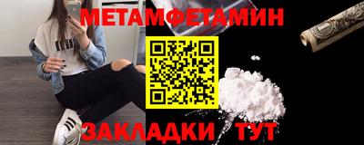 кокаин Можайск