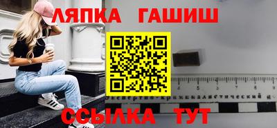гашиш Можга