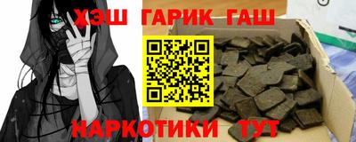 гашиш Можга