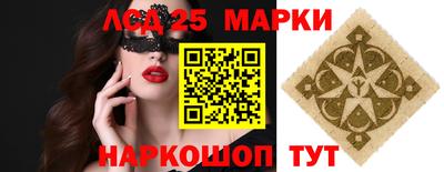 кокаин Можайск