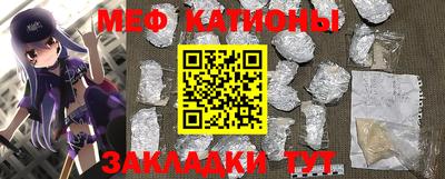 кокаин Можайск