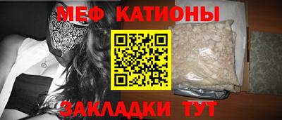 кокаин Можайск