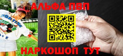 кокаин Можайск