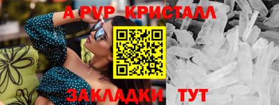 кокаин VHQ Моздок