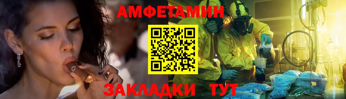 Первитин мет Владикавказ