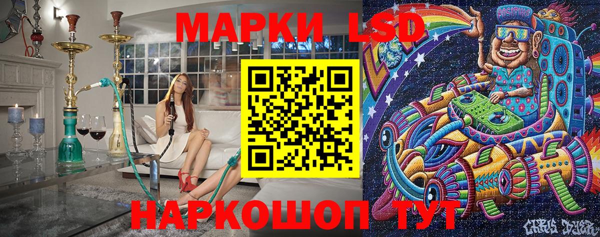 Наркотические марки  Марки NBOMe 1,8мг  Марки NBOMe 1,8мг  Вход с VPN  Владикавказ 