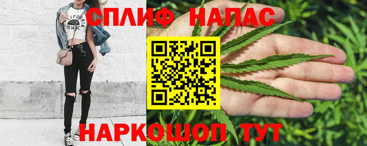 Шишки марихуана Amnesia  Канабис Amnesia  Шишки марихуана Bruce Banner  Владикавказ  Вход с VPN 