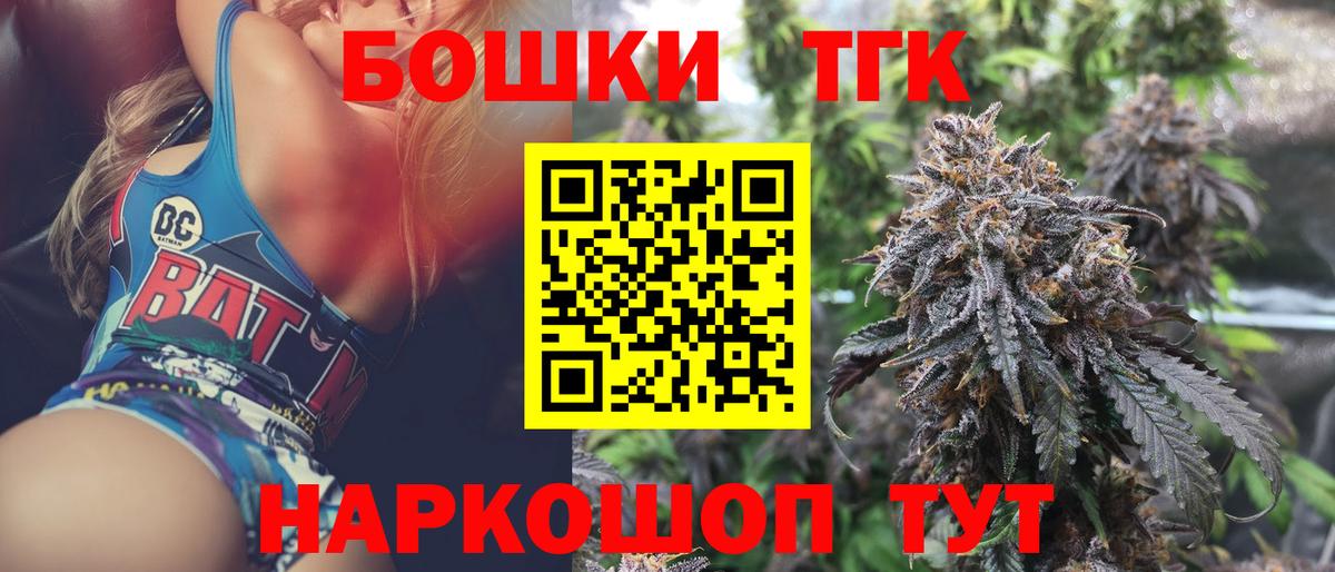 Шишки марихуана VHQ Владикавказ